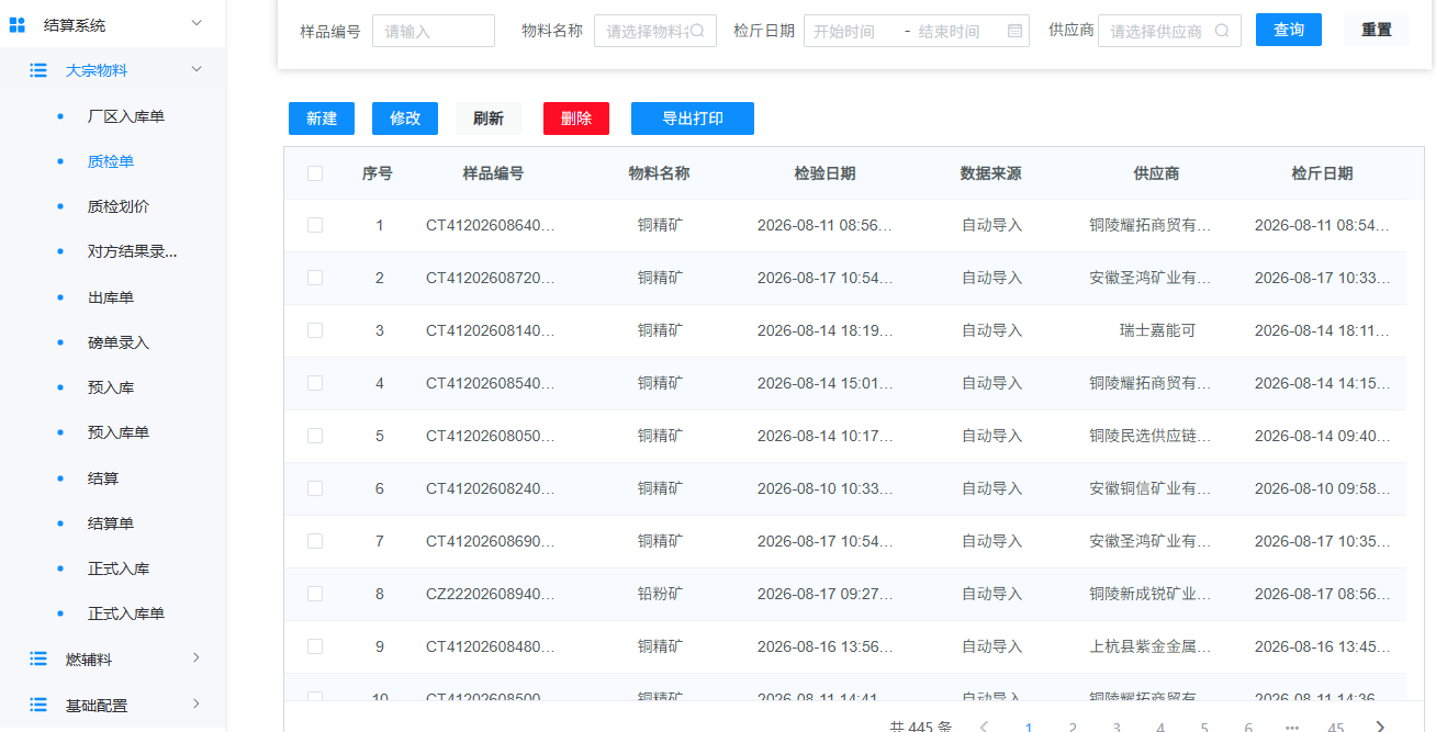 链接图片
