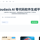 云洲AI官网