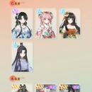 巡梦少女
