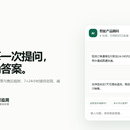 电商知识库AI客服演示系统