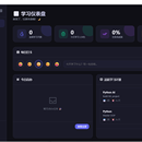 Study Companion — 智能学习助手