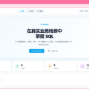 类力扣SQL练习题库