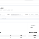 宜昌省际豪华游轮项目