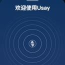 Usay 智能戒指 App
