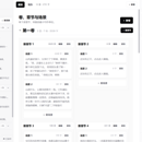墨续