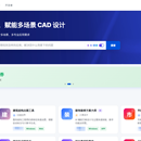 应用市场