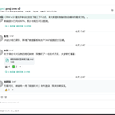 企业级专业IM