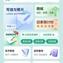 亲情写信