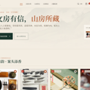 山房文创 - 东方美学文房文创电商平台