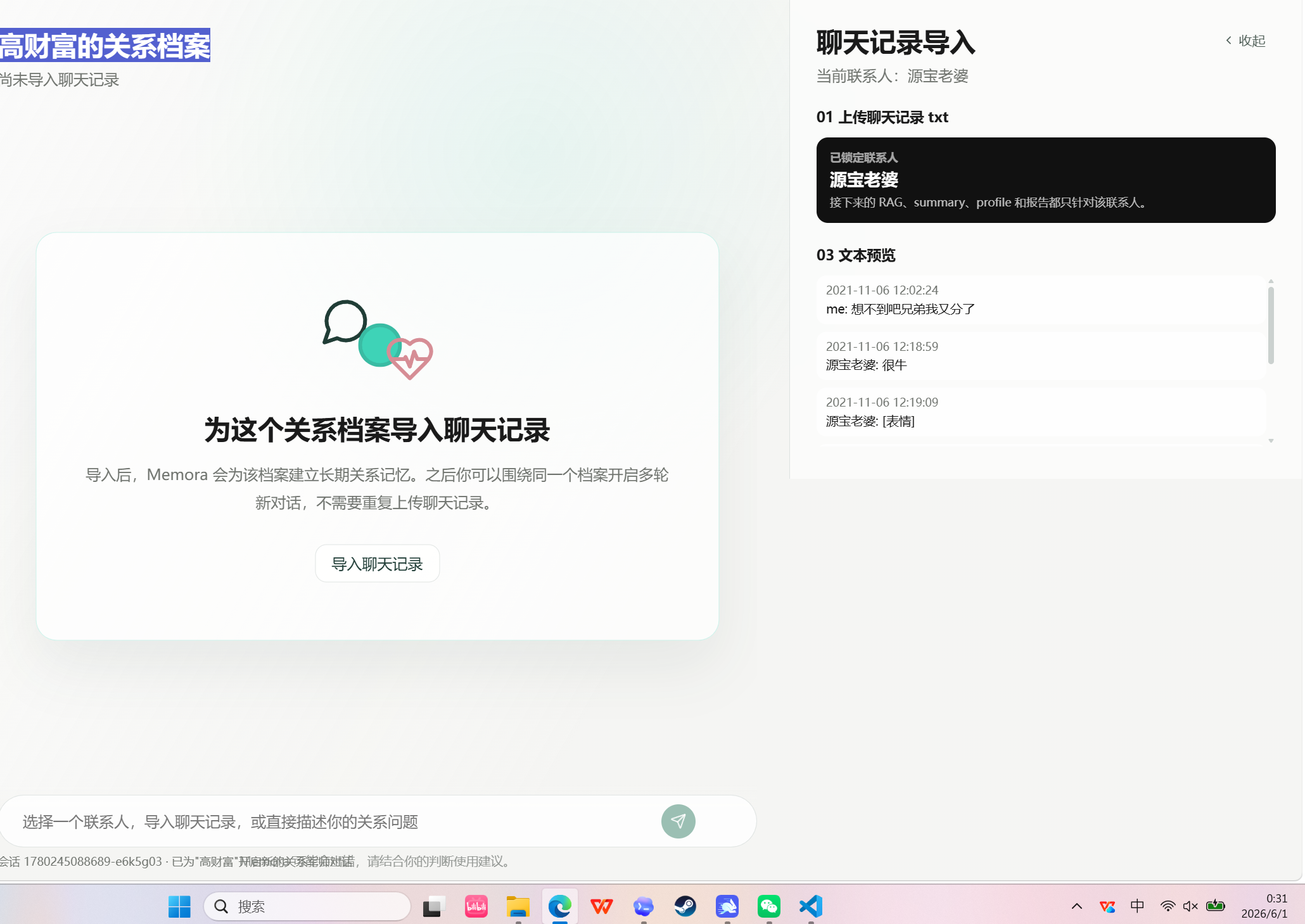 链接图片