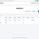 新发地菜价查询