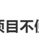 经贸电子班牌