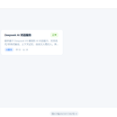 api网站全端