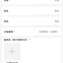 欧洲维修汽车美容连锁保养核销系统