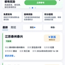 无人机吊运微信小程序平台