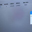 快件通关管理系统