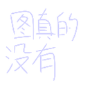 新零售saas平台