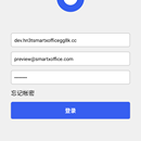 SmartxOffice