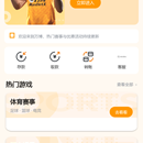 ManBetx-Flutter 体育 App