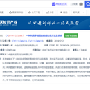 高并发信令数据合成程序
