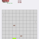 文字征战
