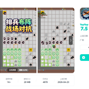战争资源-H5+APP全栈独立开发（上架TapTap）