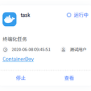 人工智能教学私有云、公有云
