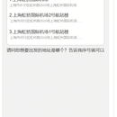 AI 打车智能体项目