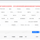 跨境ERP系统