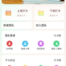 梨子劳务