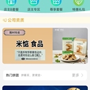知了店群