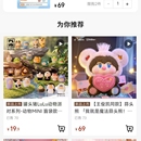 晨光杂物社私域会员营销 SCRM 系统