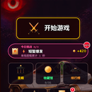 深渊拾荒者