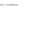 全面绩效系统