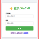 虾聊