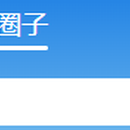 车百中汽教育平台