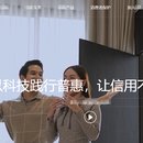门户网站
