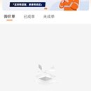 吉时援