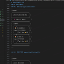 点味·碗安