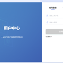 统一认证平台