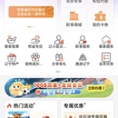 辽友会小程序