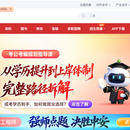 优路教育学习平台