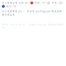 A股市公告情绪分析