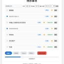 全栈任务管理系统(React + Node.js + MongoDB)
