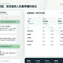 广西景区运营 ChatBI 微信 Agent