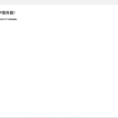 基于 epoll 与线程池的高并发 HTTP 服务器
