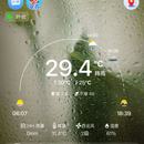 深圳天气