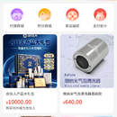 时代生活