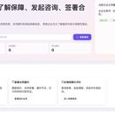 园企福｜园区企业服务可信交易平台