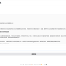 基于FastAPI的私有化大模型多Agent服务系统